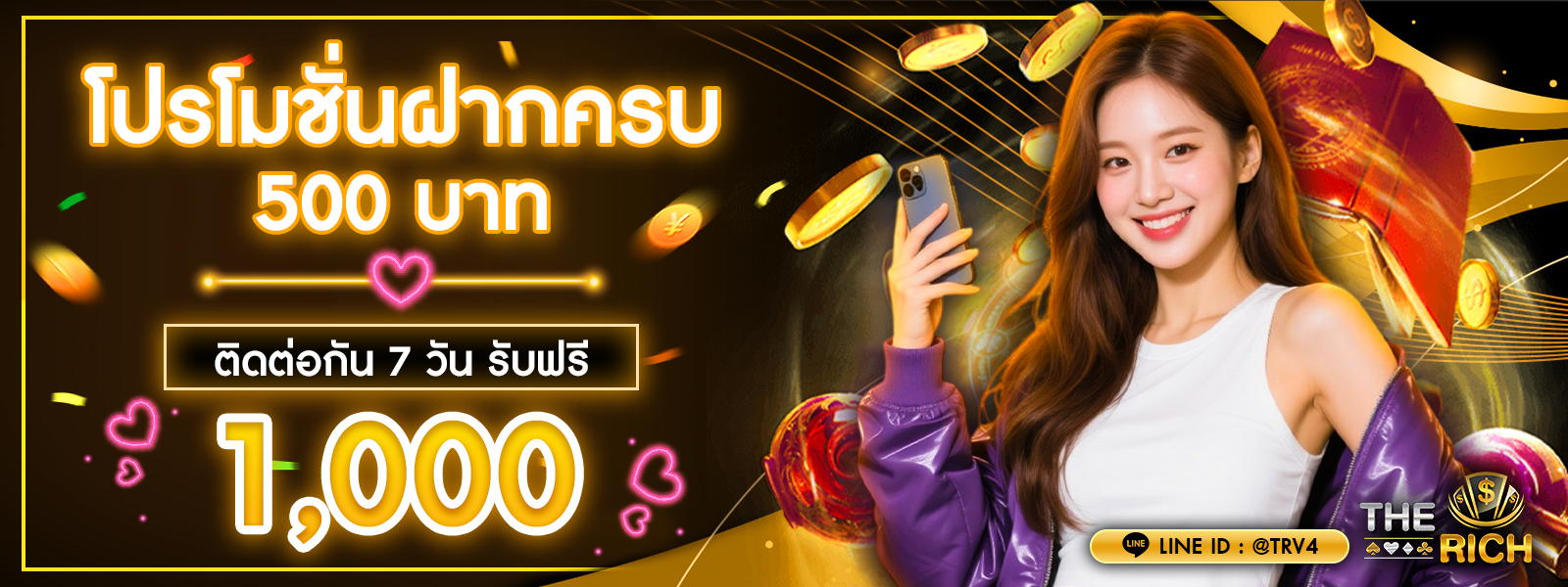 บาคาร่า คาสิโน สล็อตออนไลน์ โปรโมชั่นฝากครบ 500 บาทติตต่อกัน 7วัน รับเครดิตฟรี 1,000 บาท