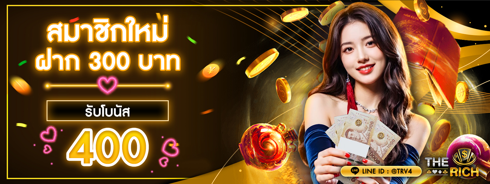 บาคาร่า คาสิโน สล็อตออนไลน์ โปรโมชั่น สมัคร 300 บาท รับฟรีเครดิต 400 บาท